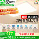 雷士（NVC）吸頂燈全光譜護(hù)眼客廳燈簡(jiǎn)約臥室燈套餐LED照明燈具-凌雪S 132W 25㎡內(nèi)適用 6060lm 護(hù)眼智控客廳