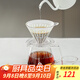 泰摩家居館 極速版冰瞳咖啡濾杯分享壺 手沖咖啡壺套裝 V60咖啡過(guò)濾器