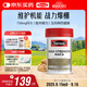 Swisse斯維詩(shī) 高濃度瑪卡片 煥活精力維護機能支持男士?jì)尚越】?0片/瓶