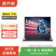 聯(lián)想（Lenovo)  Air/Pro  聯(lián)想筆記本 二手筆記本 聯(lián)想 小新 Air 12