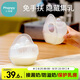 小雅象集乳器手動(dòng)吸奶器免手扶防漏奶集奶器母乳防溢接奶神器 單個(gè)裝