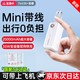 安柏?！局苣┏鲂斜貍湄?00%好評】充電寶3C認證可上飛機自帶線(xiàn)小巧便攜快充20000毫安超大容量手機通用 新國標3C安全認證】20000毫安丨手機通用丨白