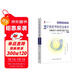 數字化轉型的智慧課堂——問(wèn)題化學(xué)習的課堂教學(xué)設計（首陽(yáng)教育書(shū)系）課堂實(shí)操、學(xué)習小組
