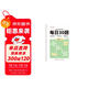六品堂口算天天練小學(xué)生每日30題二年級上冊口算題卡同步練習冊減負速算訓練