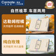 車(chē)載香薰汽車(chē)香水車(chē)用高級固體香膏香氛持久留淡香除異味2盒裝