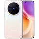 vivo X300 蔡司2億超級主攝 蔡司APO超級長(cháng)焦 5年持久流暢OriginOS 6 國家補貼 小直屏拍照手機 幸運彩 16GB+512GB 贈399元尊享禮盒