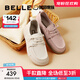 百麗（Belle）方糖吐司1代鞋牛津鞋女商場(chǎng)同款休閑鞋B7L1DCM4 米色 （1代） 37 (235mm)