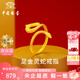 中國珠寶 SINO GEM黃金蛇形戒指女士足金戒指環(huán)本命年生日七夕情人節(jié)禮物送女友老婆 足金靈蛇戒指+品牌禮盒 金重約2.9g