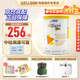 雀巢健康科學(xué)（NESTLEHEALTHSCIENCE）藹兒舒葛兒舒 荷蘭版捷克版 深度水解奶粉hmo無(wú)乳糖 特殊配方奶粉 荷蘭版藹兒舒400g