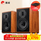 惠威（HiVi） M1MKII HiFi無(wú)源書(shū)架音響發(fā)燒音箱 木質(zhì) 家庭影院客廳電視音響 需要搭配功放