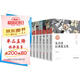 中國名家經(jīng)典文學(xué)作品集全套共8冊 青少年版初中高中生課外閱讀書籍經(jīng)典詩文散文集精選作品 現(xiàn)當(dāng)代文學(xué)書籍小說暢銷書排行榜 朱自清散文集蕭紅徐志摩郁達(dá)夫林徽因呼蘭河傳文學(xué)作品
