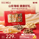 官?；z菌菇禮盒230g鱈魚膠干貨花膠滋補(bǔ)營養(yǎng)品中秋禮物送禮禮品