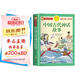 中國古代神話故事 注音彩繪兒童版小學(xué)生版注音版 拼音讀物青少年版 小學(xué)一二年級三年級課外閱讀書籍 兒童文學(xué)讀物7-10歲