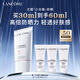 蘭蔻輕透水漾防曬乳30ml小白管防曬霜隔離清爽護(hù)膚禮盒教師節(jié)禮物