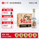 谷小酒 谷院燒酒 濃香型白酒 52度 500ml*6瓶 整箱裝