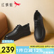 紅蜻蜓休閑皮鞋2025春季男鞋羊皮舒適系帶鞋商務(wù)牛皮鞋WTA15123 黑色 42