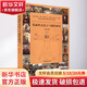 繪畫(huà)形式語(yǔ)言與創(chuàng  )作研究 修訂版