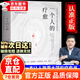 【官方正版】一個(gè)人的療愈書(shū) 樊登推薦 名言佳句小辭典+句子迷 名言佳句+格言警句+諺語(yǔ)歇后語(yǔ)全名言佳句小詞典 一個(gè)人的療愈【官方正版】