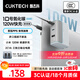 CUKTECH酷態(tài)科10號氮化鎵超級閃充塊SE120W/100W三口充電器快充頭套裝適用榮耀vivo蘋(píng)果17小米三星筆記本
