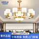 歐普照明（OPPLE） 新中式吊燈全銅玉石客廳燈別墅餐廳燈廣東中山燈具套餐三室兩廳 銅+玉石 10頭