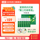 VITALBEAUTIE愛(ài)茉莉內可美升級版2合1纖體綠茶瓶7支/盒 阻油糖碳水燃燒高熱量
