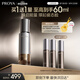 珀萊雅（PROYA）能量精華修護精華液抗皺緊致精華30ml 章若楠同款