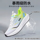 Dearophe網(wǎng)面防水磁力震動(dòng)按摩專(zhuān)業(yè)跑步鞋男防滑耐磨學(xué)生情侶慢跑運動(dòng)鞋男 熒光綠 （防水磁力按摩運動(dòng)鞋） 41 (255mm) （防水磁力按摩運動(dòng)鞋）