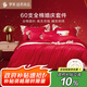 羅萊家紡 結(jié)婚紅色六件套 60支純棉結(jié)婚四件套被套床上用品1.5米床