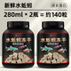 德瑞水族水蚯蚓粘貼魚糧紅線蟲凍干小型魚飼料孔雀魚熱帶魚斑馬魚金魚飼料 凍干水蚯蚓共560ml/約140粒