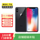 蘋果x 手機(jī) Apple iPhone X 二手手機(jī) iphonex 移動聯(lián)通電信4G國行優(yōu)惠券補(bǔ)貼 深空灰 256G