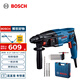 博世（BOSCH）電錘電鉆電鎬三合一2公斤輕型家用電錘 GBH220鉆頭附件工具箱套裝