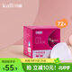 開(kāi)麗極薄防溢哺乳期乳墊透氣一次性防溢乳墊薄款防漏防溢乳 36片/盒*2盒【極薄干爽】