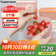 特百惠（Tupperware）冷藏400ml*2保鮮盒蔬菜水果收納盒食品級冰箱儲物盒密封不串味