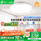 孩視寶50W臥室護(hù)眼吸頂燈全光譜兒童書房防藍(lán)光led燈AH33c-T包安裝10㎡