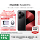 華為（HUAWEI）Pura 80 Pro智能手機國家補貼一英寸主攝個(gè)性色卡情人節禮物七夕送禮【華為官方授權 順豐速發(fā)】 釉黑 12GB+512GB 官方標配