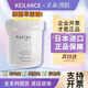 KEILANCE原裝正品日本院線(xiàn)Keilance北海道乳酸鎂白煥膚體膜全身刷酸面膜 亮白體膜500g/一瓶
