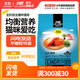 力狼貓糧 幼貓成貓通用型金針菇魚(yú)肉味 500g