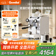 格米萊（GEMILAI）雙瞳G3145B家用咖啡機半自動(dòng)意式專(zhuān)業(yè)商用現磨 3145B綿云白