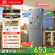 華凌189 美的出品國家補貼二門(mén)兩門(mén)家電冰箱小型家用出租房雙門(mén)二級能效節能家用冷凍小冰箱HR-189