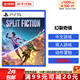 索尼（SONY）PS5游戲光盤(pán) 索尼大作游戲軟件 盒裝實(shí)體光盤(pán)海外版中秋禮品 幻裂奇境 雙影奇境 雙人成行續作