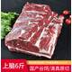 伊順祥 原切上腦牛排3000g 國產(chǎn)谷飼整切牛扒清真牛肉原切6斤整根可代切