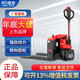 中力電動地牛叉車1.5噸2噸3噸全電動手推車液壓車搬運車神器 （電池可拆卸） 1.5噸鉛酸寬叉ETP20-15ET9