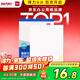 得力(deli)A4/80張不干膠標(biāo)貼打印紙 帶背膠光面銅版標(biāo)簽紙 整張無分割 激光打印機(jī)適用 11878
