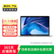 Apple MacBook Air  2018款13英寸 蘋(píng)果筆記本電腦 二手筆記本 顏色隨機發(fā)貨 規格隨機發(fā)貨可參考質(zhì)檢報告