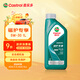 嘉實(shí)多（CASTROL）全合成汽機油 磁護專(zhuān)享 API SP/C2 5W-30 1L