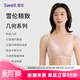 雪倫新款義乳文胸胸罩術(shù)后夏季內(nèi)衣2002 奶茶膚 85B