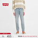 Levi's【商場同款】李維斯男士512錐形懷舊復(fù)古藍(lán)色牛仔褲28833