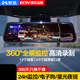 行車記錄儀高清全景度24時(shí)記錄倒車影像前后雙錄流媒體后視鏡 前錄【標(biāo)準(zhǔn)版】4.5寸窗口屏+64G
