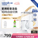 潔碧（Waterpik）沖牙器電動(dòng)洗牙器水牙線潔牙器預(yù)防牙結(jié)石正畸適用全身水洗GT18白牙齒沖洗器 七夕情人節(jié)禮物