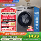 海爾（Haier）洗衣機10公斤滾筒全自動(dòng)家用大容量超薄嵌入式一級能效1.1高洗凈比家用XQG100-507S國家補貼20%